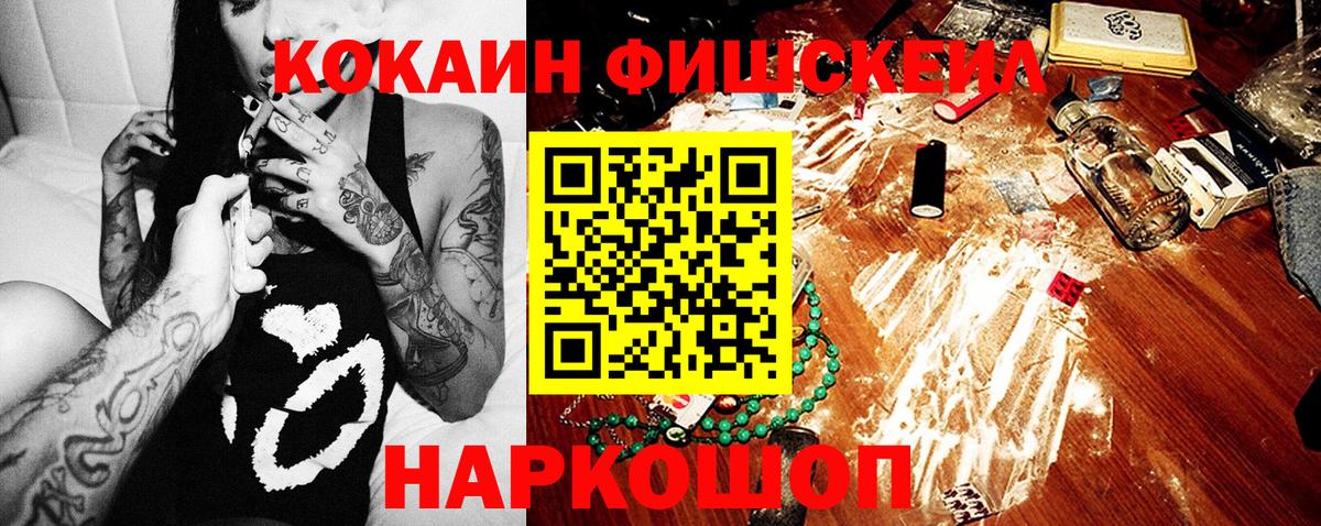 COCAIN Перу  Cocaine 99%  Усолье-Сибирское  Cocaine  Вход с VPN 
