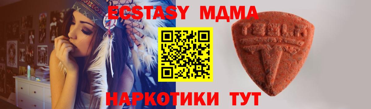 Ecstasy DUBAI Усолье-Сибирское