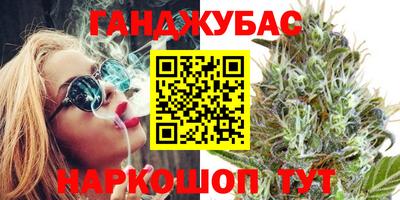 винт Краснодар