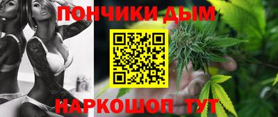 винт Краснодар