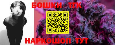 дистиллят марихуана Кунгур