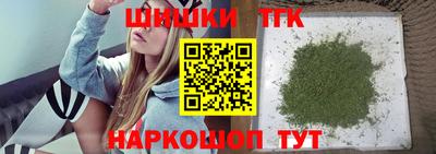 винт Краснодар