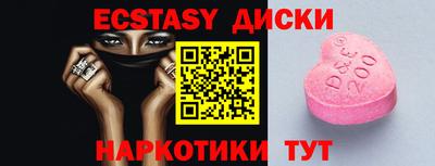 MDMA Premium VHQ Краснокаменск