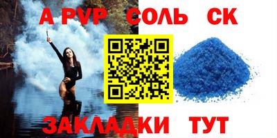 винт Краснодар