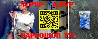 a pvp Краснознаменск