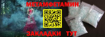 альфа пвп VHQ Кумертау