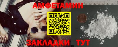 винт Краснодар