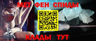 винт Краснодар