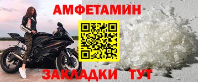 винт Краснодар