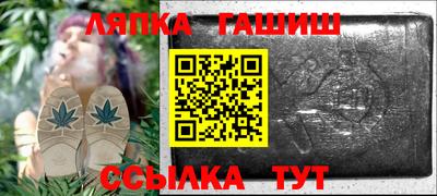 винт Краснодар