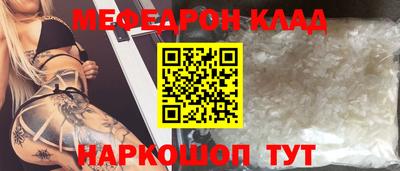 винт Краснодар