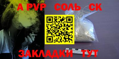 винт Краснодар