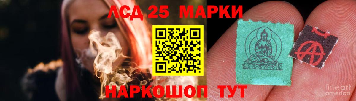 Конопля Усолье-Сибирское