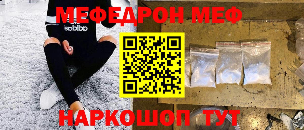 МДМА  Вход с VPN  Усолье-Сибирское  Гашиш  МЕФ кристаллы  ГАШ  А ПВП СОЛЬ кристаллы  КОКАИН 