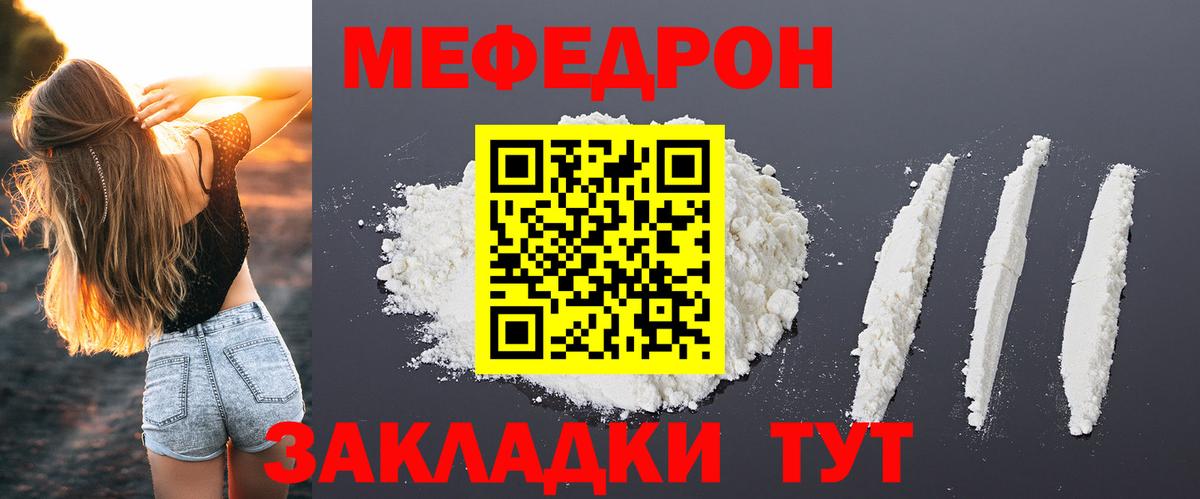 МЯУ-МЯУ  МЯУ-МЯУ  Вход с VPN  Усолье-Сибирское  МЯУ-МЯУ 4 MMC  МЕФ мяу мяу 