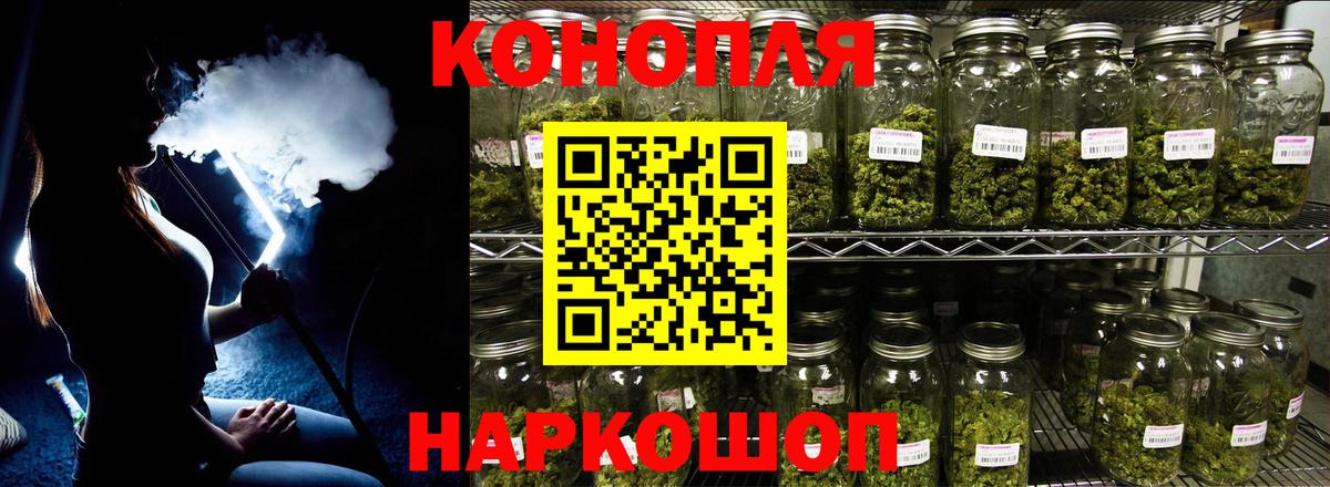 Шишки марихуана MAZAR  Вход с VPN  Канабис OG Kush  Усолье-Сибирское  Шишки марихуана планчик 